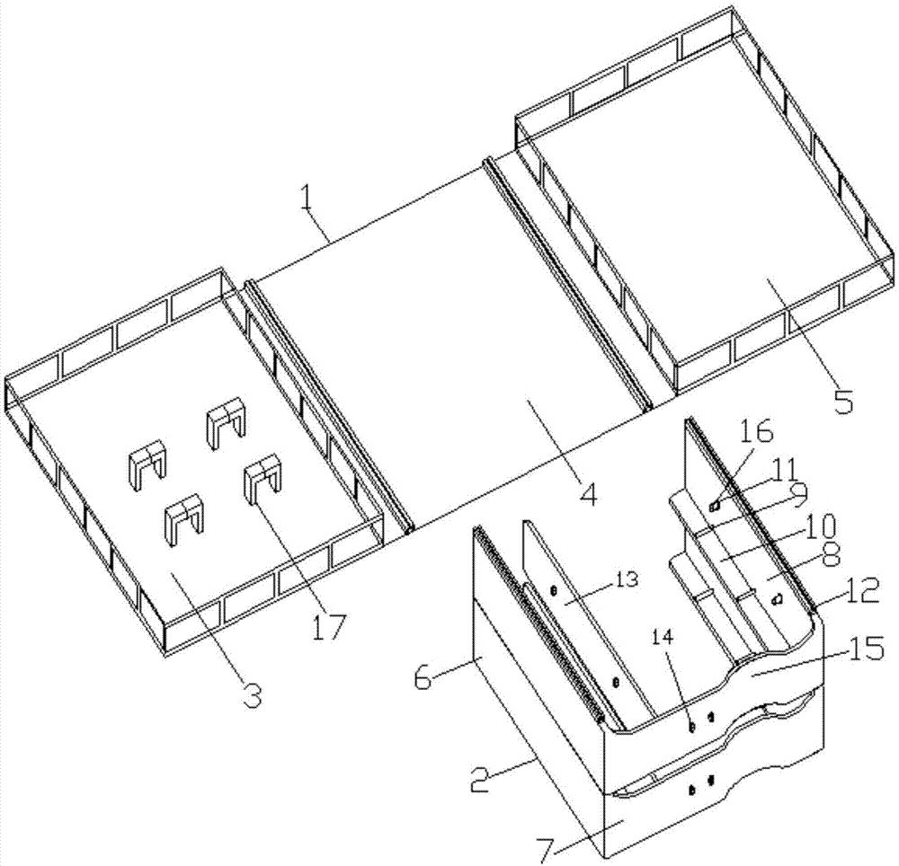 一种硬盘固定支架的制作方法