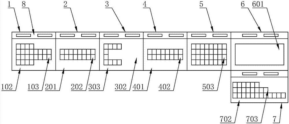 一种转染载体的构建一体槽的制作方法