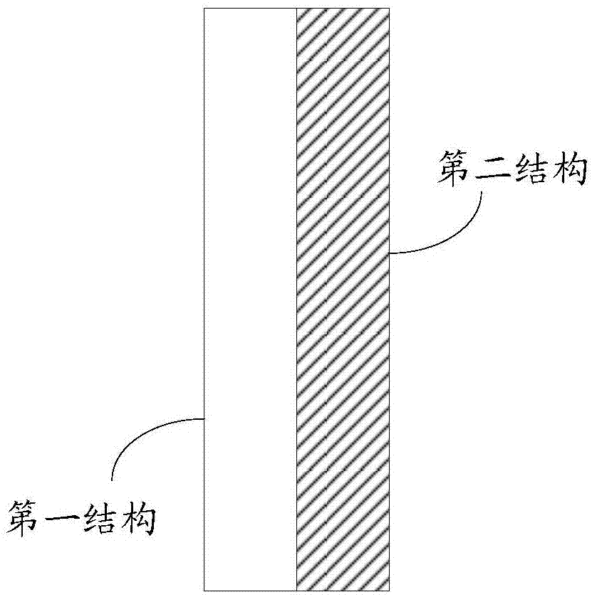 滑盖操作的响应方法、装置及存储介质与流程