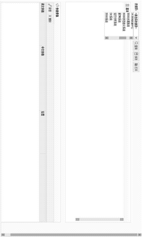 一种可视化SQL查询系统及方法与流程