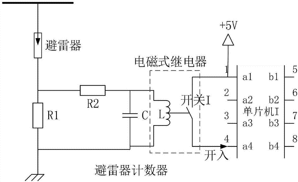 避雷器放电实时监测系统的制作方法