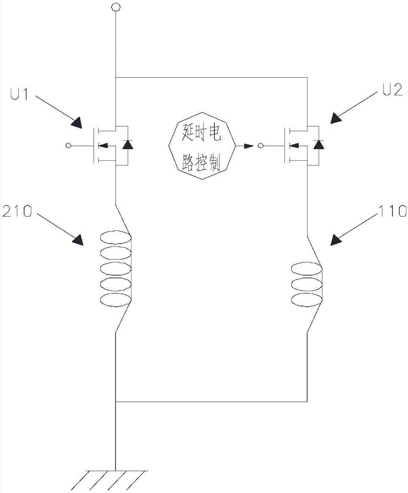 继电器的制作方法