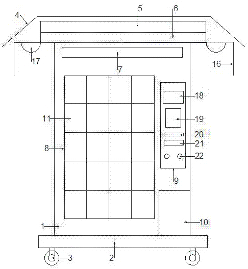 一种可移动式太阳能充电站的制作方法