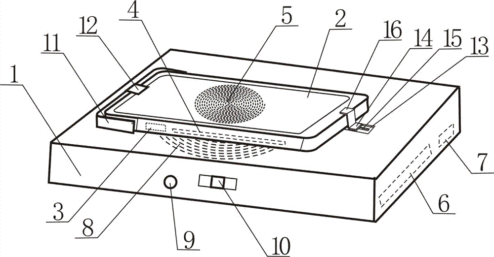 扣接固定式无线充电型手机的制作方法