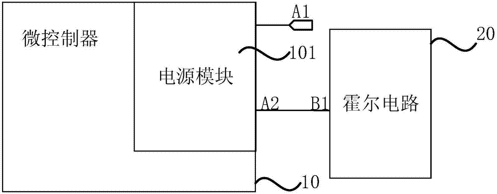 控制电路、控制系统及电子泵的制作方法