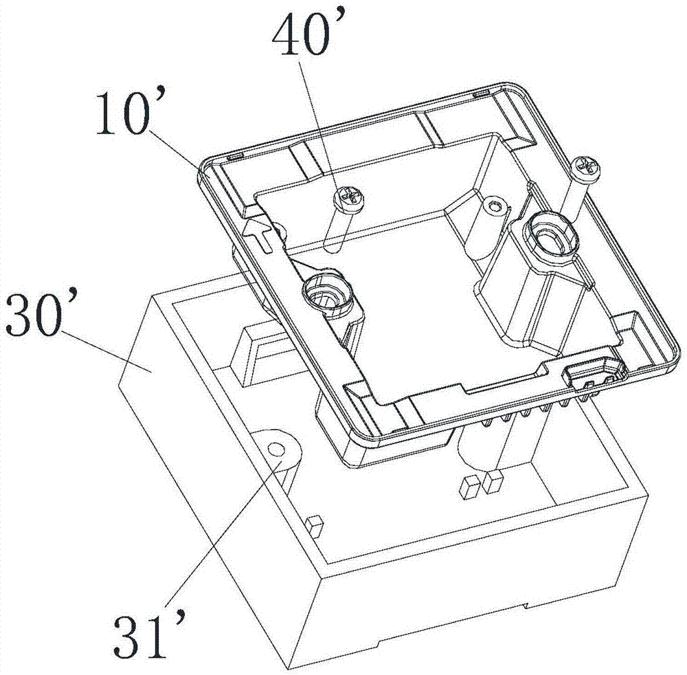 电器盒组件及温控器的制作方法