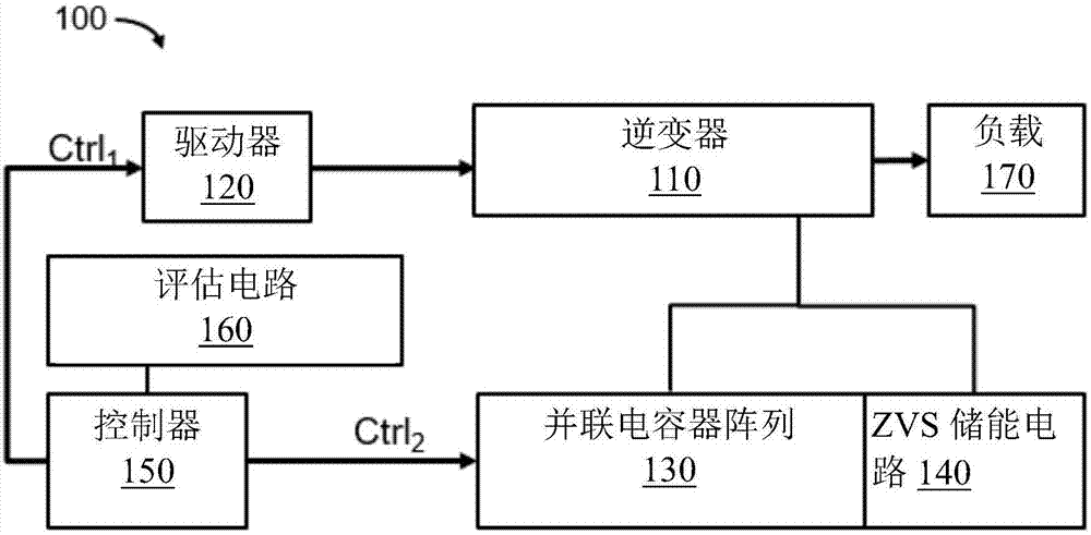 无线电力传输系统的制作方法