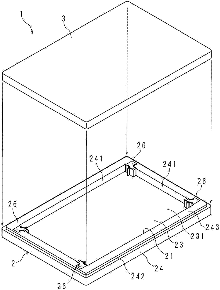 收纳容器的制作方法