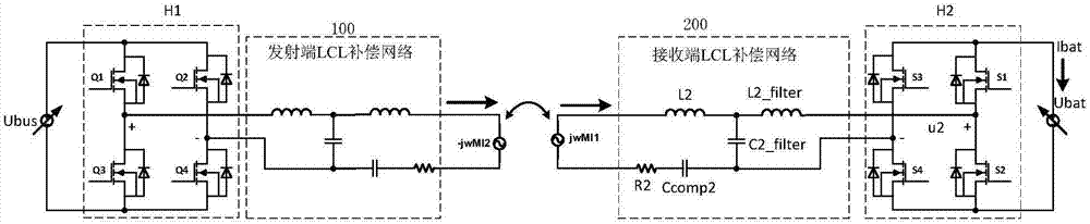 无线充电系统的接收端、方法、用电终端、发射端及系统与流程