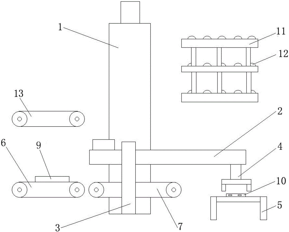 下料机构的制作方法