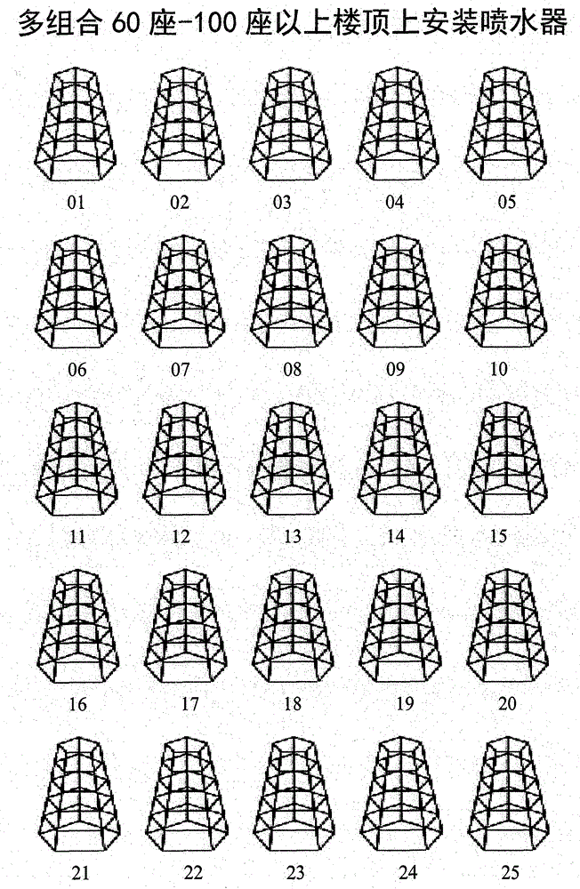 多组合（60座-100座）100米以上楼顶上安装喷水器的制作方法