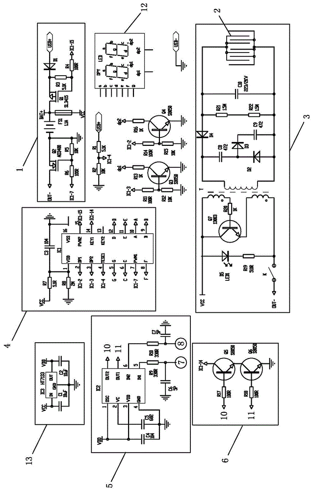 电磁电荷感应式电蚊拍的制作方法