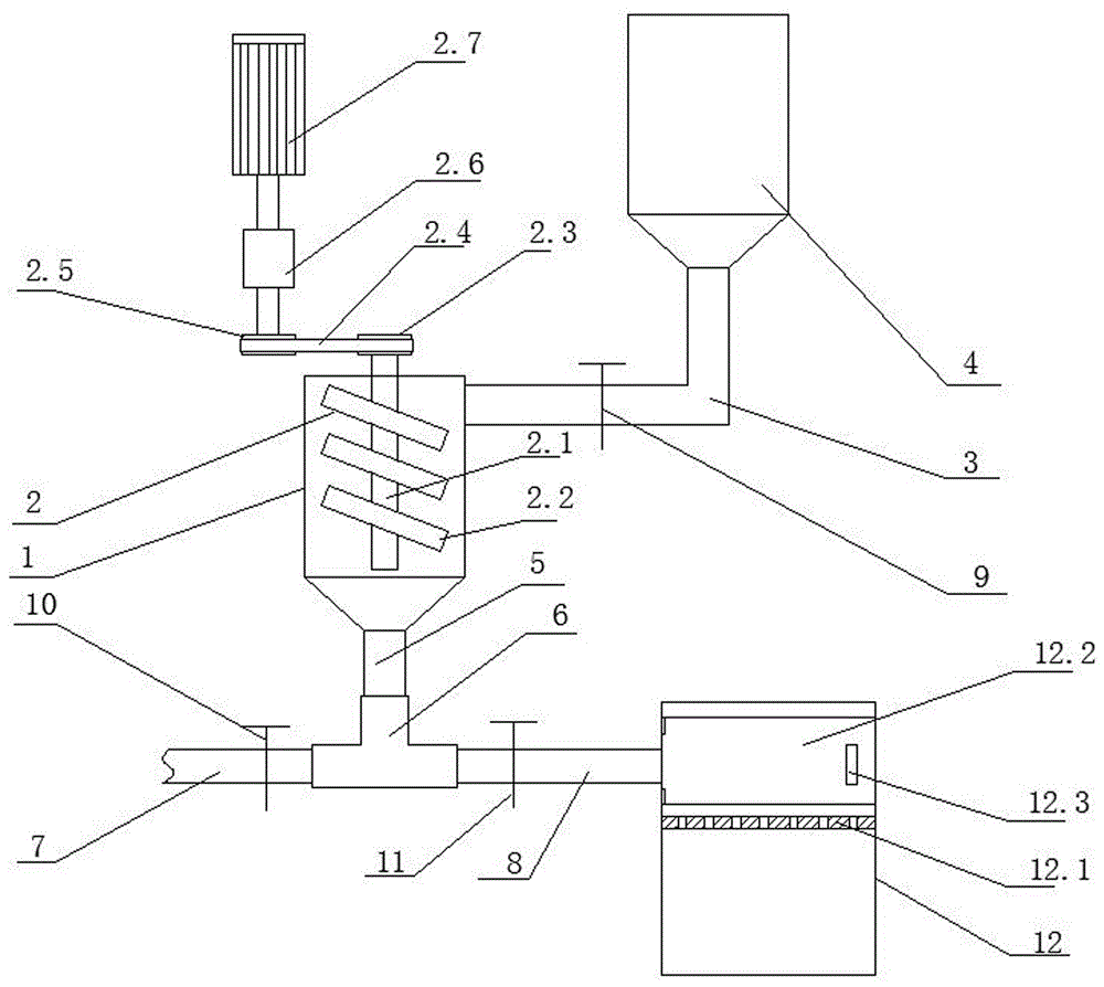 一种柑橘果粒进料与清洗系统的制作方法