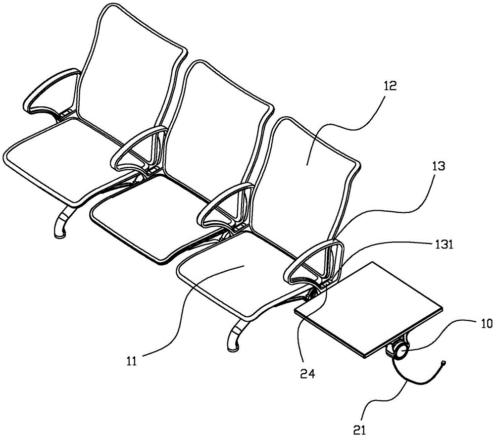 一种提供充电功能的排椅的制作方法