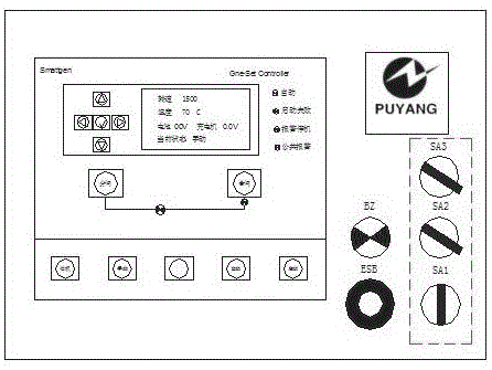 柴油发电机组应急启动装置的制作方法