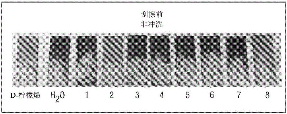 用于去除口香糖和其它粘性食物的方法和清洁溶液与流程