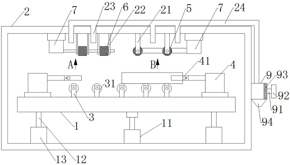 加工磨光装置的制作方法