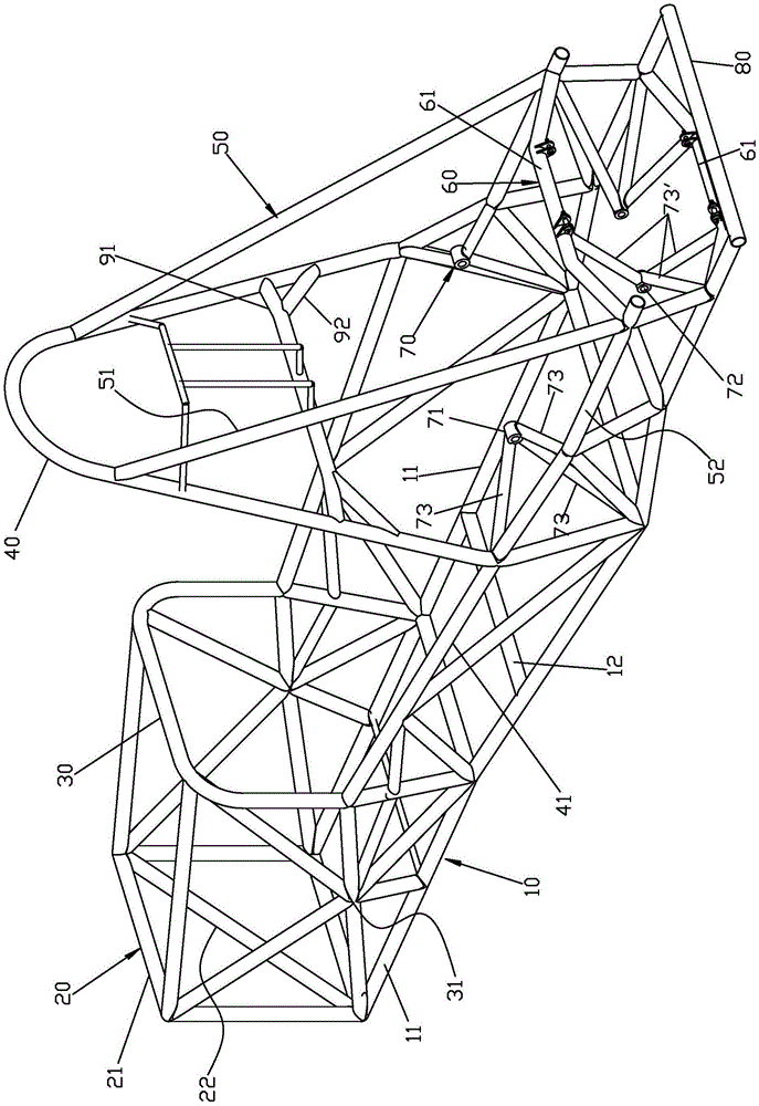 赛车车架的制作方法