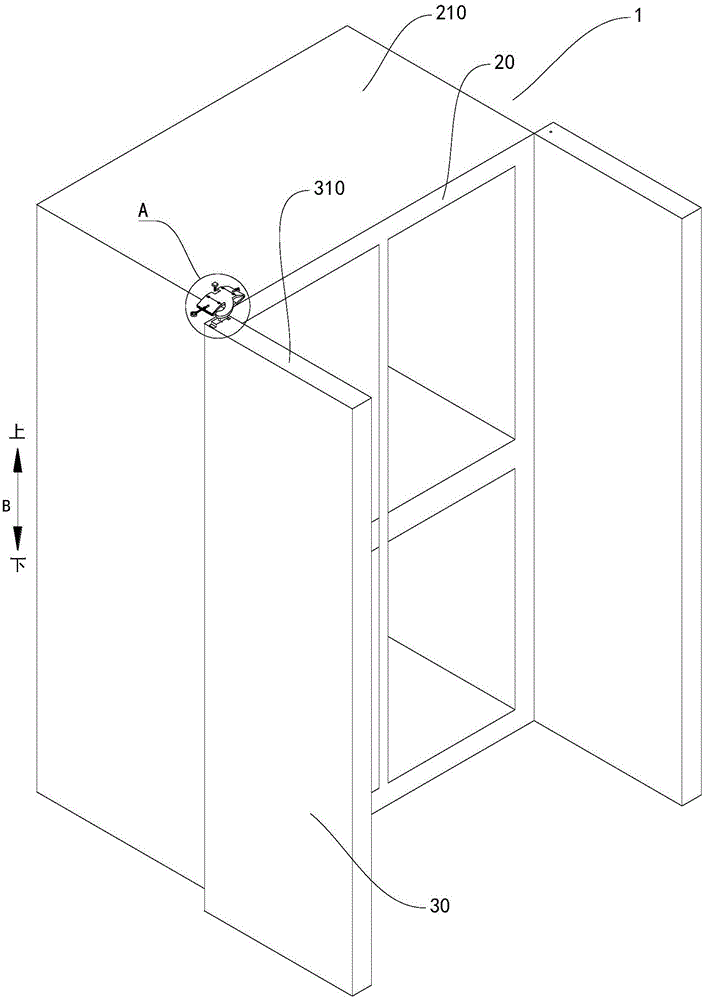 铰链和具有该铰链的冰箱的制作方法