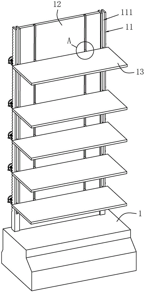 一种展示柜的制作方法