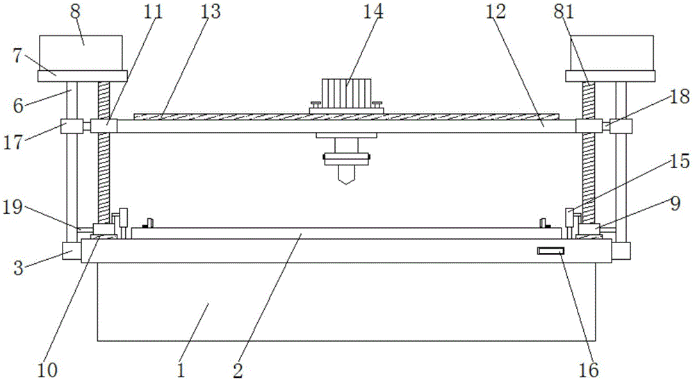 一种建筑材料用打孔装置的制作方法