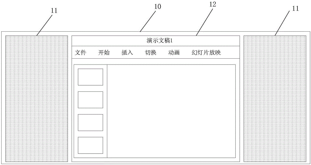 故事怎么写教案_故事教案附故事_语言故事教案大班教案