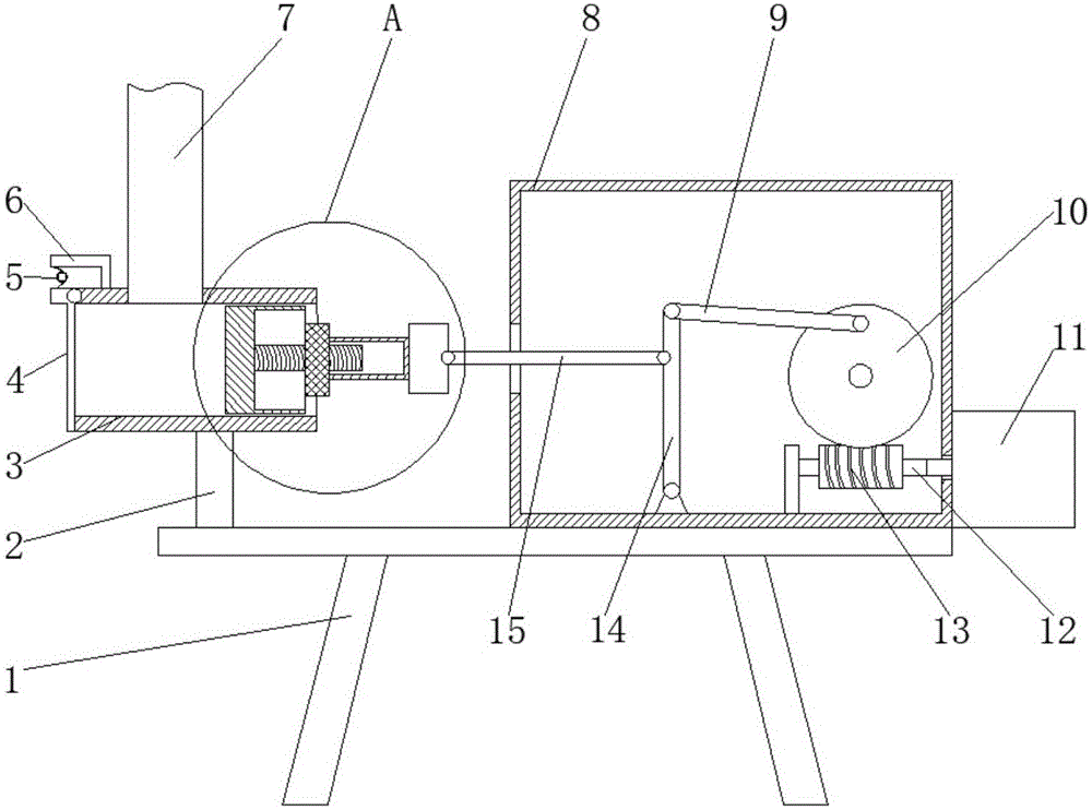 粉状螺杆计量分装机的制作方法