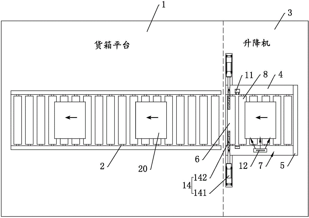 一种用于大型物流仓库中货箱分层输送系统的制作方法