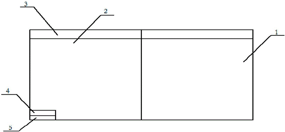 一种新型数学教学黑板的制作方法