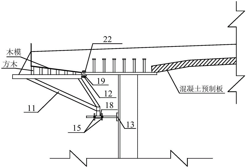 悬臂支架以及使用悬臂支架的钢-混凝土组合桥混凝土翼缘的施工方法与流程