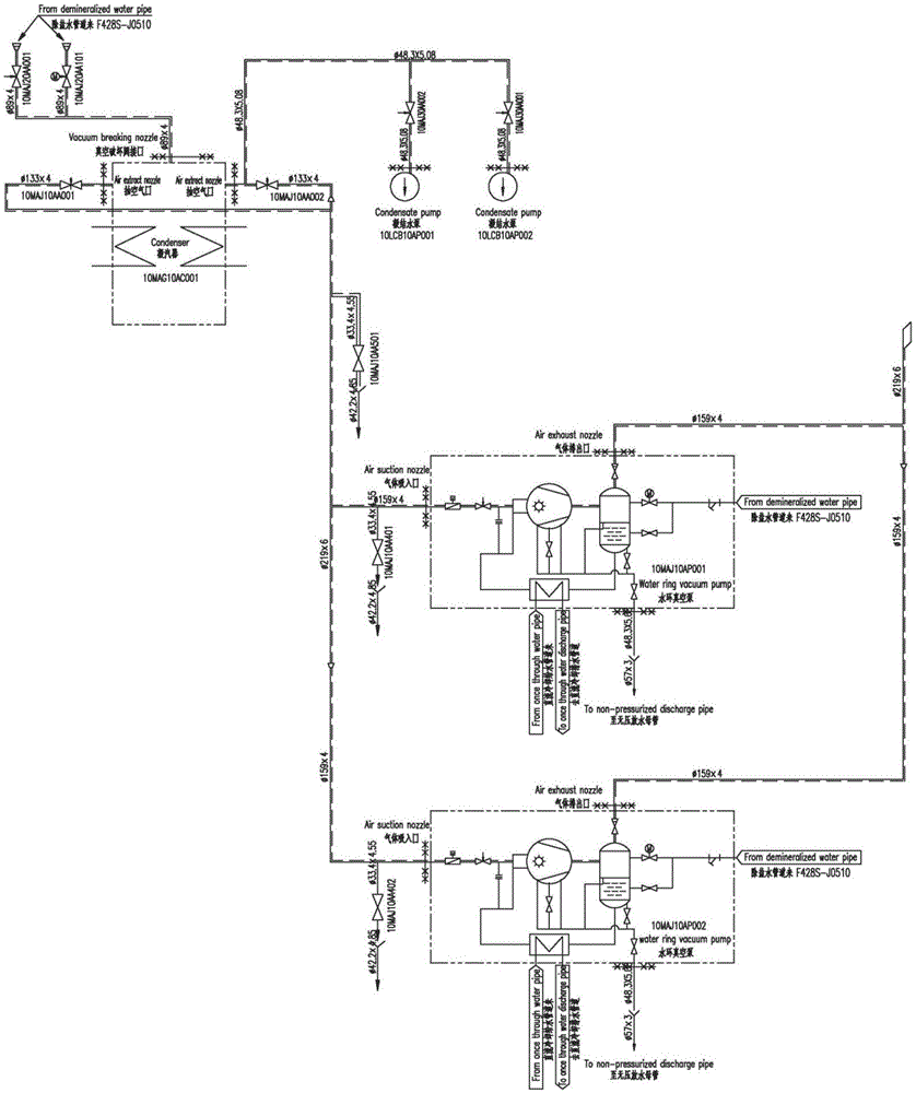 水环真空泵入口管路自动集水器的制作方法