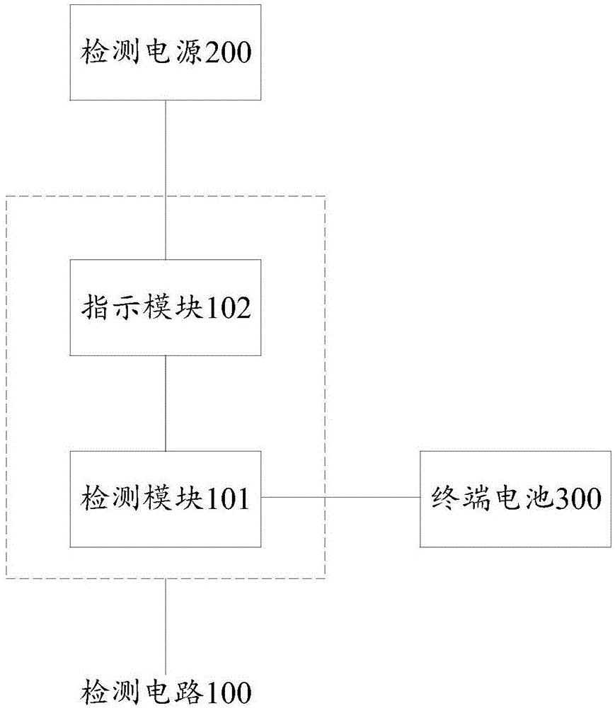 一种检测电路、终端及充电器的制作方法