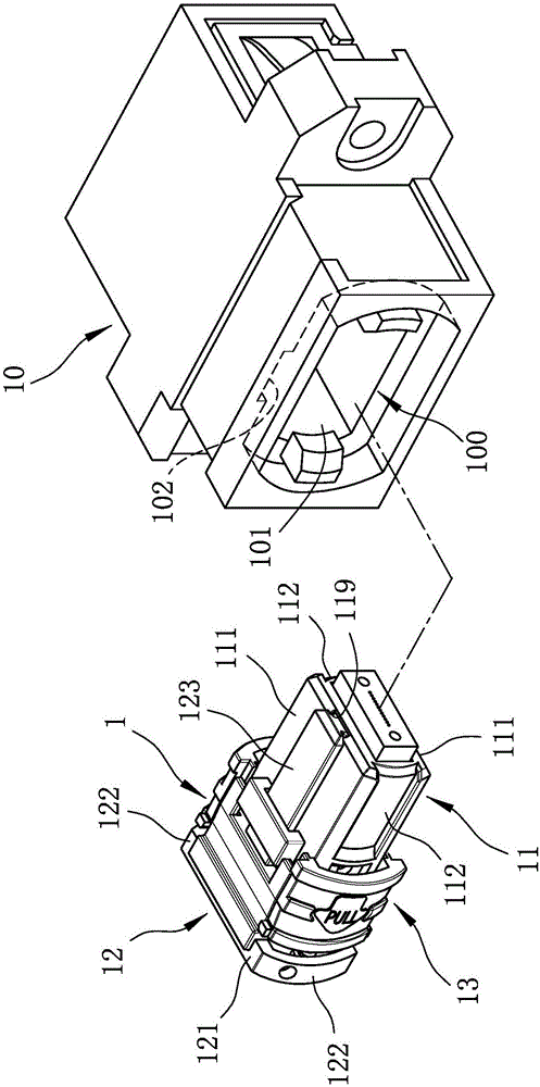 光纤连接器的制作方法