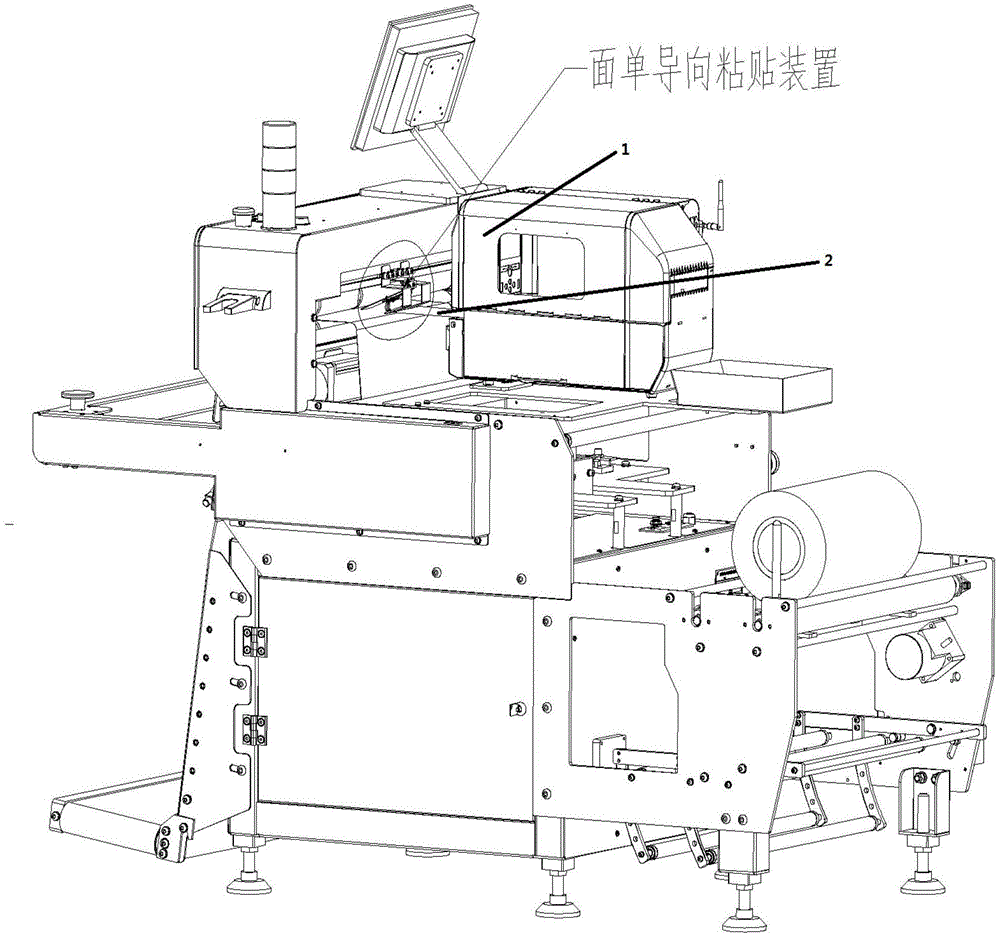 一种包装机的面单导向粘贴装置的制作方法