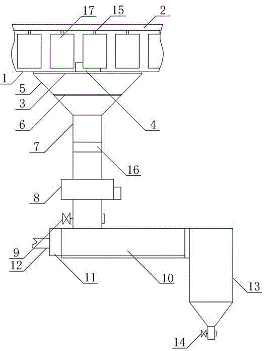 一种粉状物料给料系统的制作方法