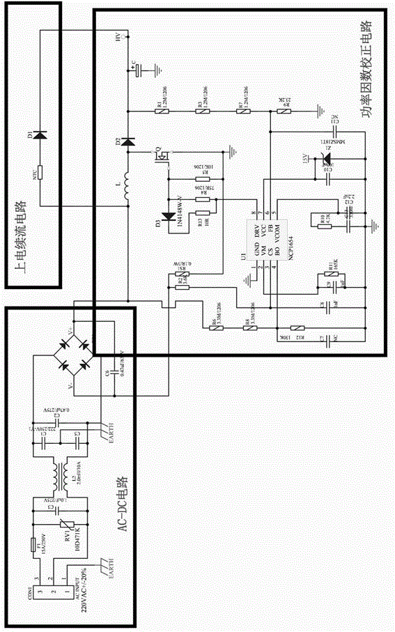 一种具有功率因数校正功能的智能水泵控制器电源的制作方法