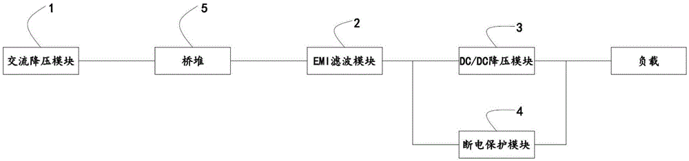 一种带断电保护的开关电源系统的制作方法