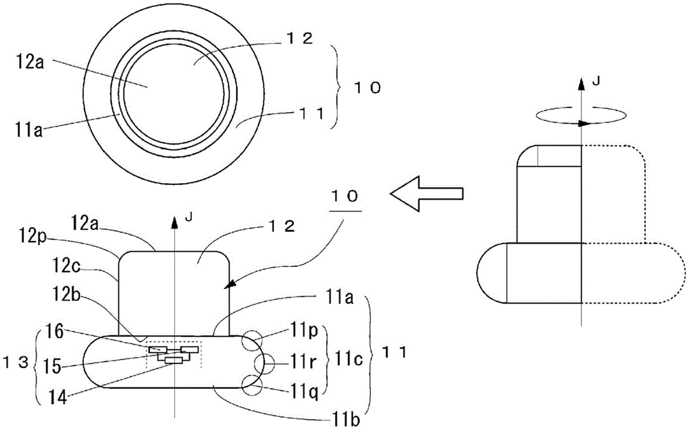 传感器壳体的制作方法