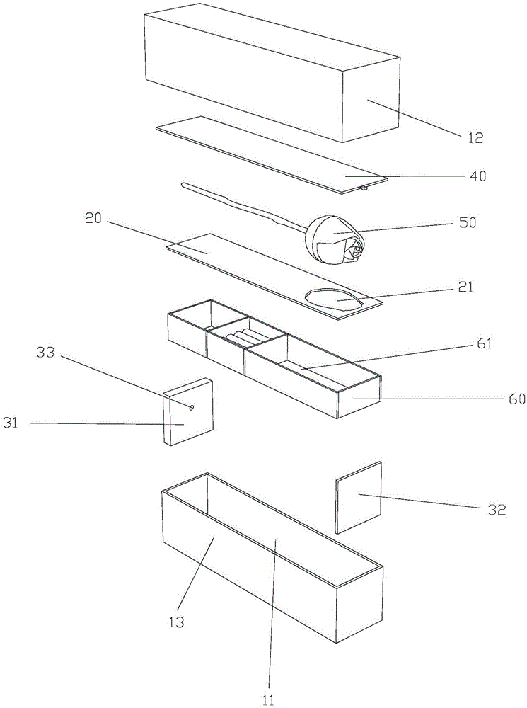 收纳盒的制作方法