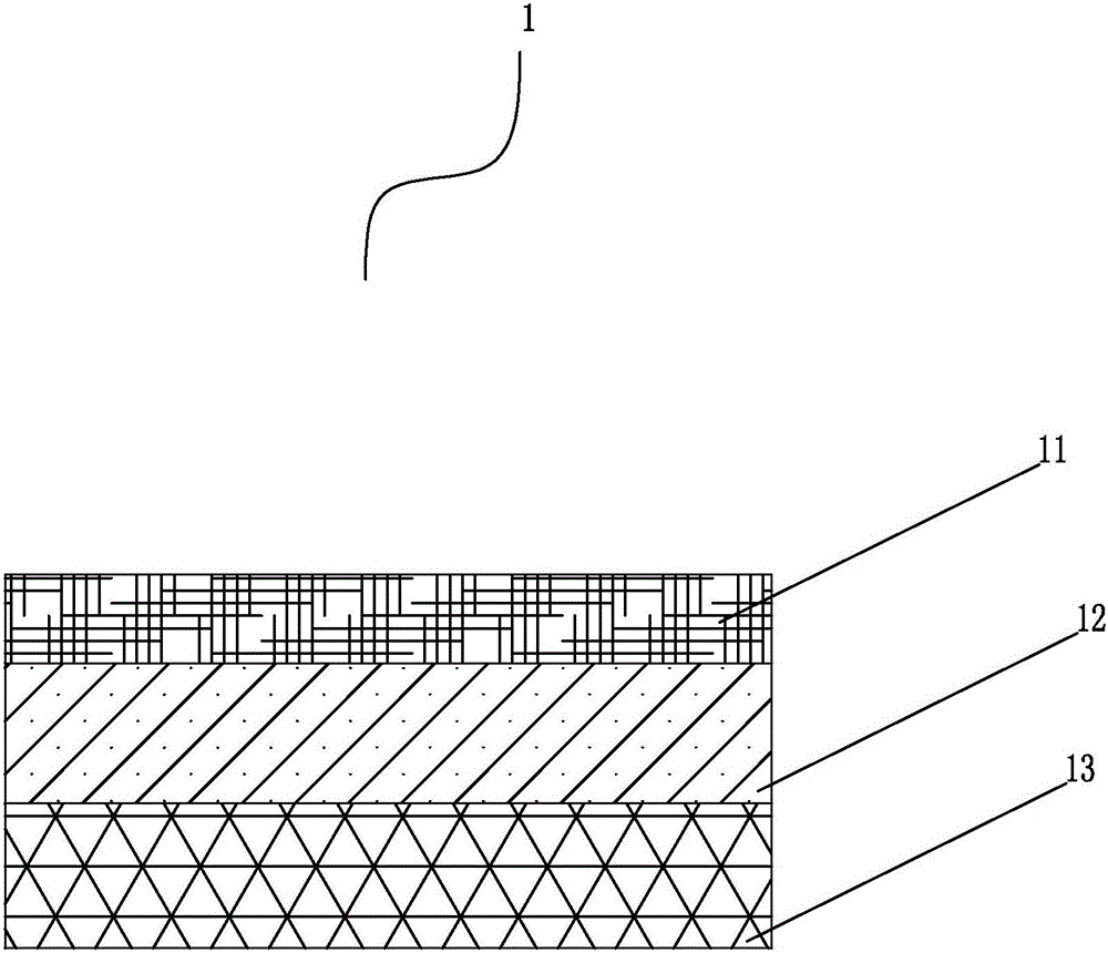 一种抗菌透气保健鞋的制作方法