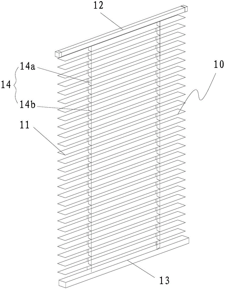 一种分段式双控百叶帘的制作方法