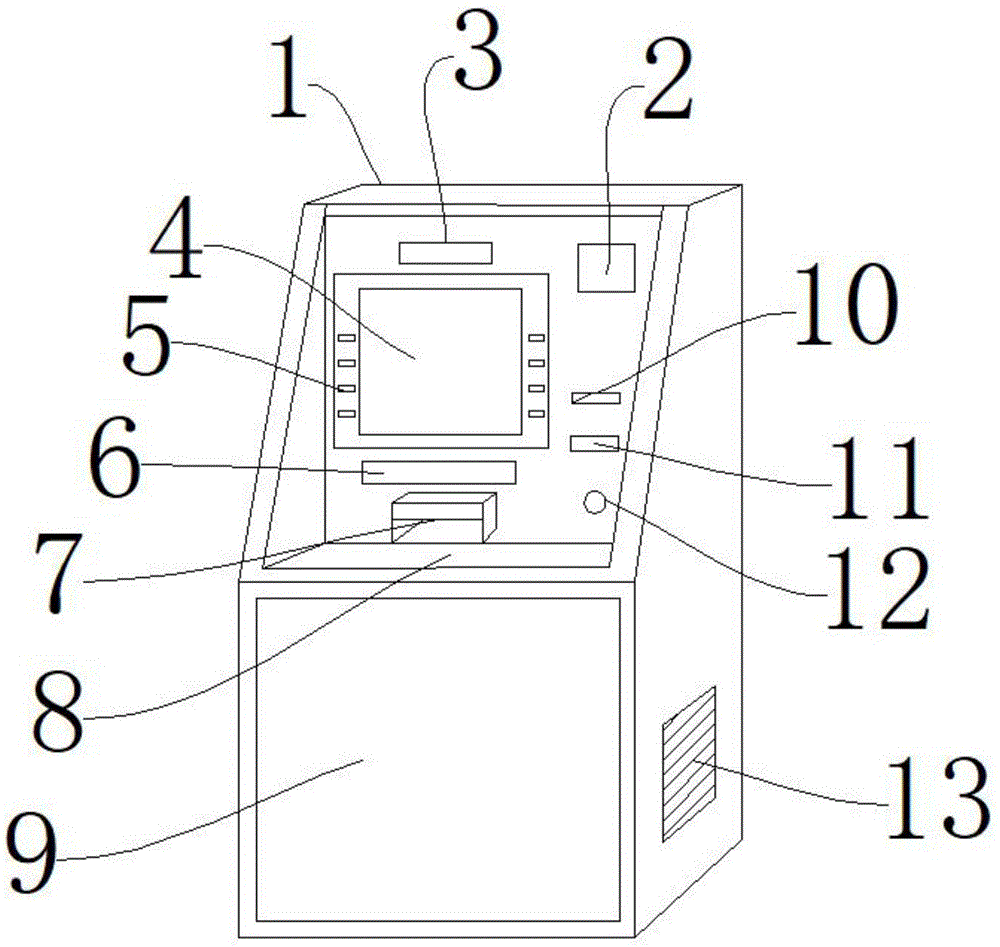 一种ATM机伸缩式输入装置的制作方法