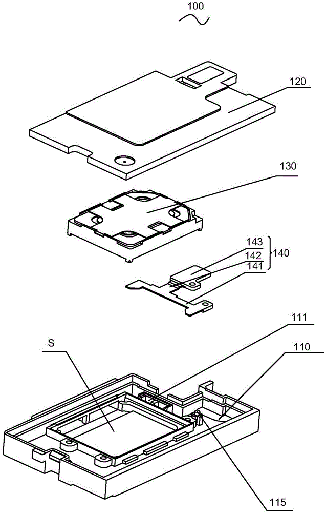 扬声器箱的制作方法