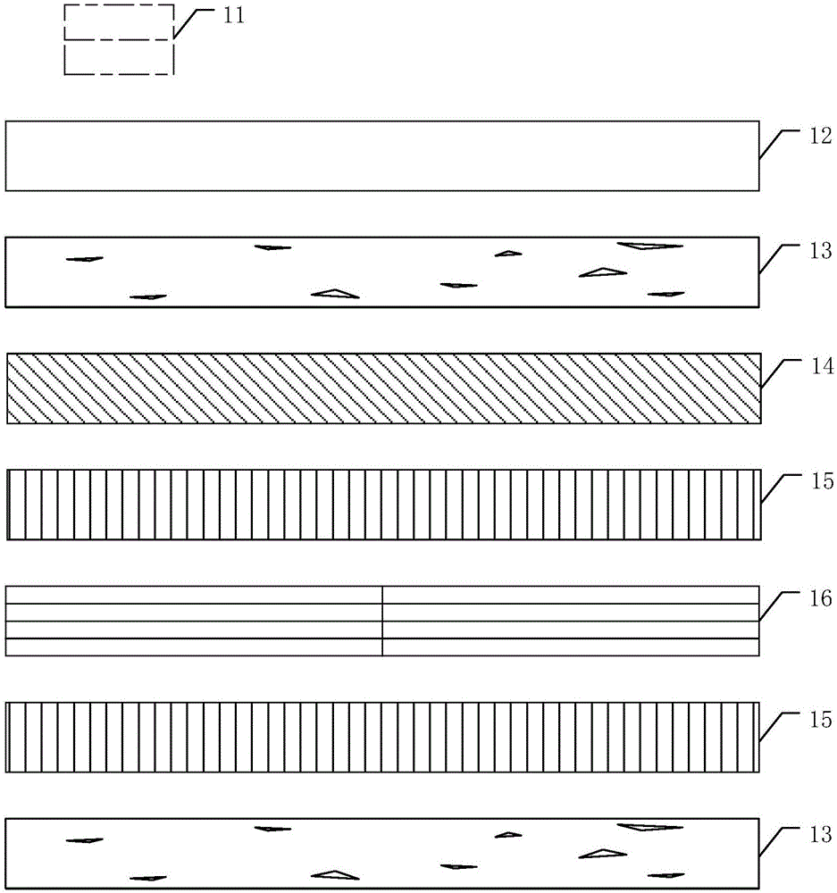 一种智能卡的制作方法