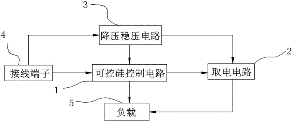 一种三路控制单火线取电系统的制作方法