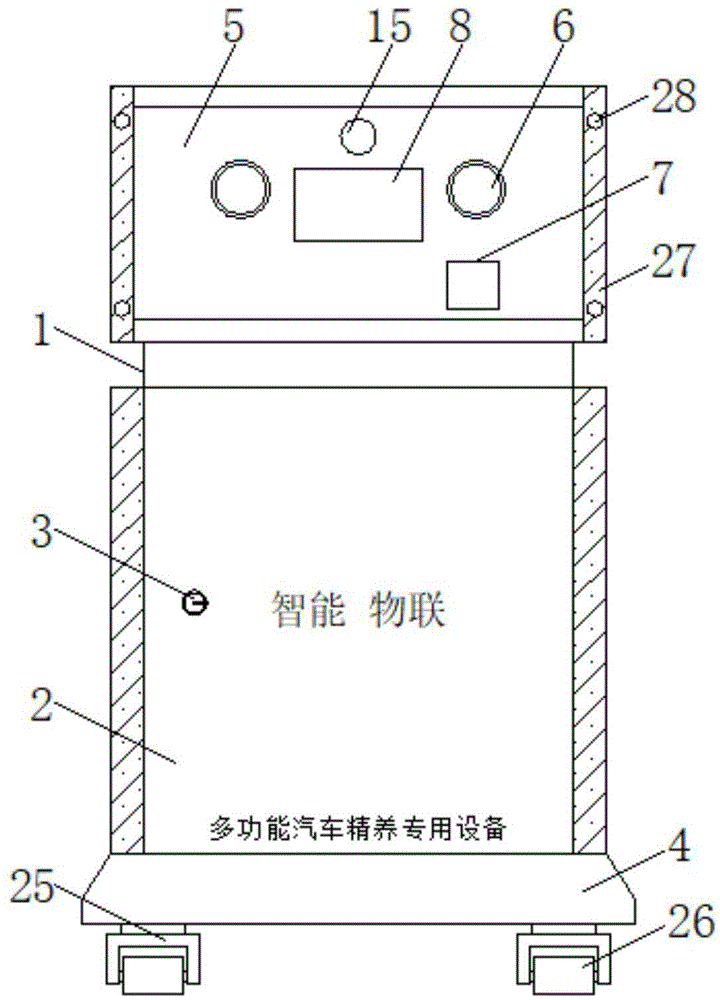 一种智能物联汽车养护管理系统的制作方法