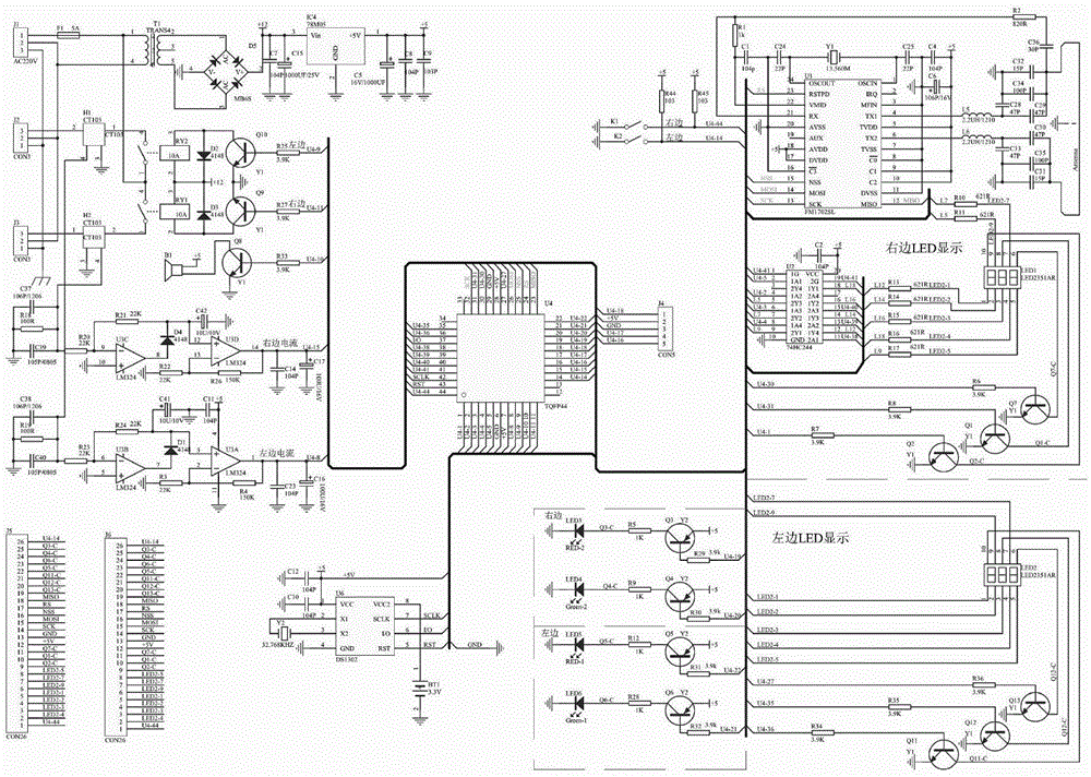 一种刷卡式自助充电设备的制作方法