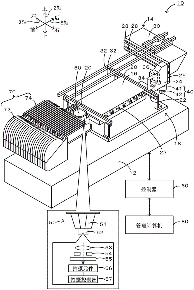 安装装置的制作方法