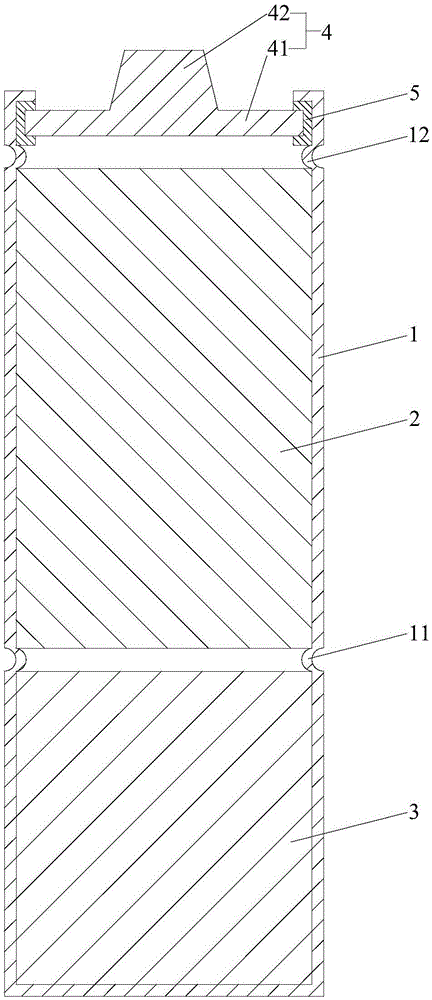 一种电池的制作方法