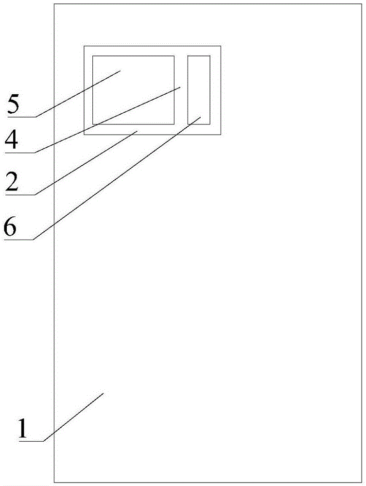 一种移动电源的制作方法